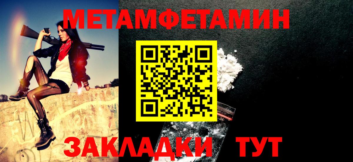 АМФЕТАМИН Premium Вышний Волочёк