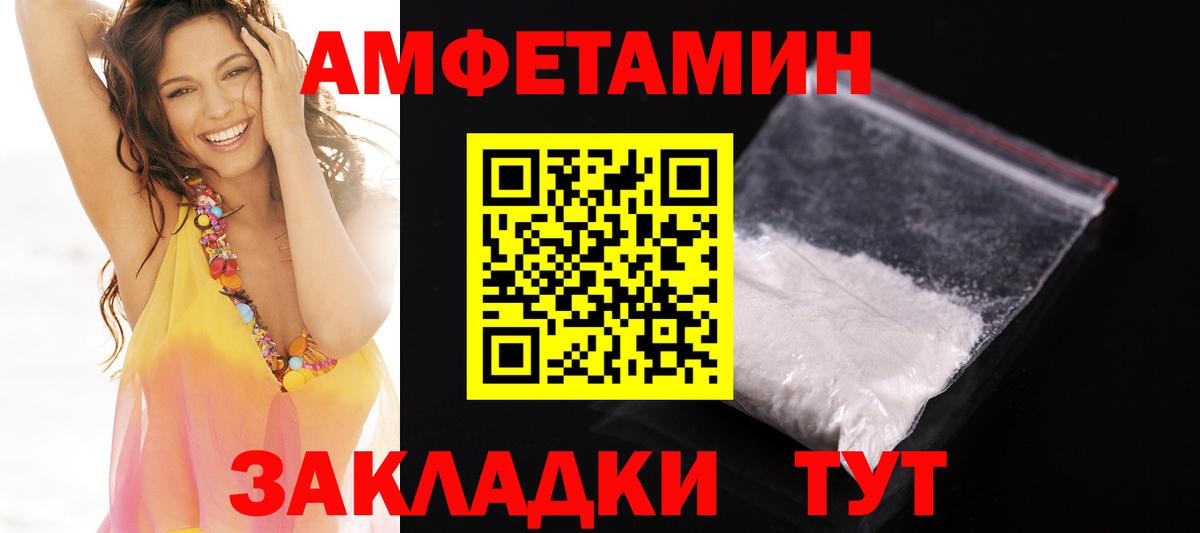 Марихуана  Вышний Волочёк  Канабис  Кетамин  Cocaine  МЕФ   Гашиш  Гашиш  Вход с VPN  МЕТАМФЕТАМИН 