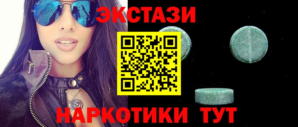 Вышний Волочёк  Ecstasy Philipp Plein  ЭКСТАЗИ  Вход с VPN  Экстази Cube 