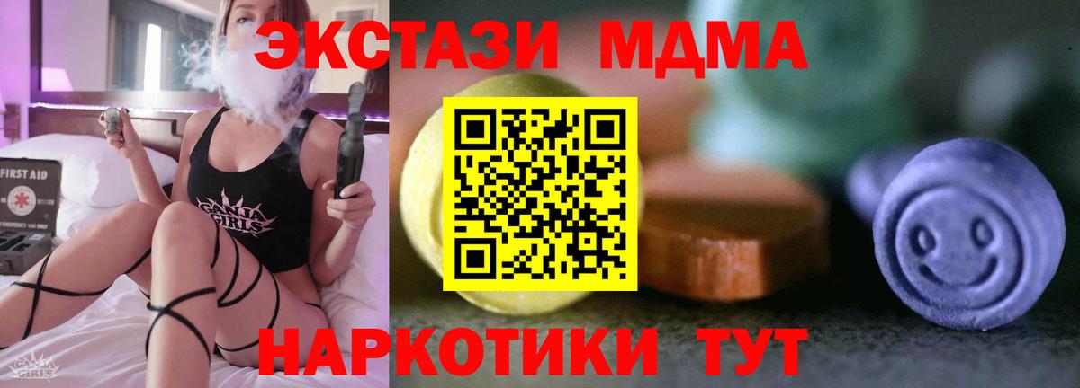 Экстази Cube Вышний Волочёк