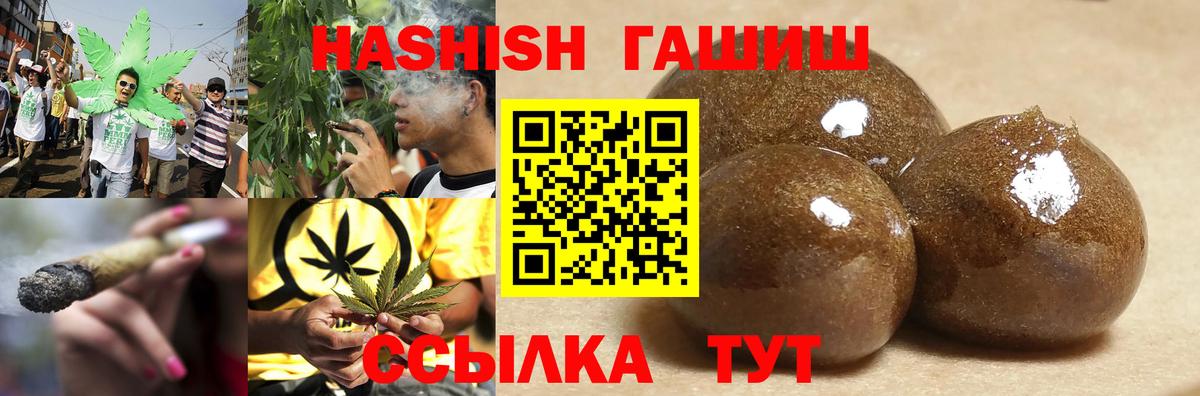 Конопля Вышний Волочёк