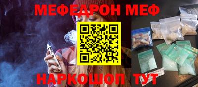 индика Балаково