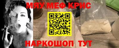 метамфетамин Балаково