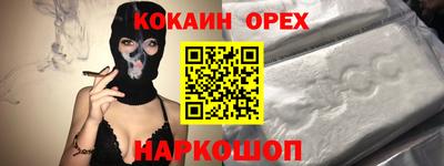 ALPHA PVP Балахна