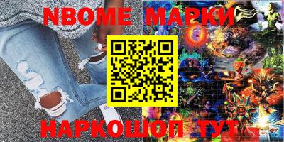 индика Балаково