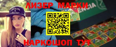 ALPHA PVP Балахна