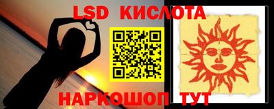 индика Балаково