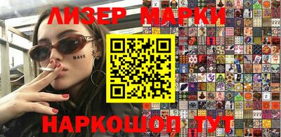 ALPHA PVP Балахна