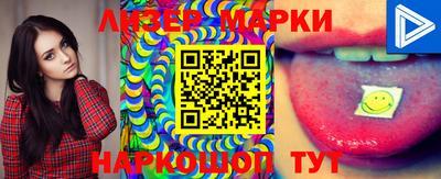 индика Балаково