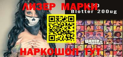 метамфетамин Балаково