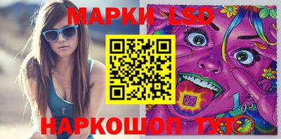 метамфетамин Балаково