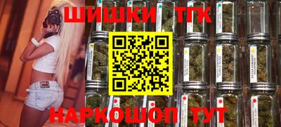 метамфетамин Балаково