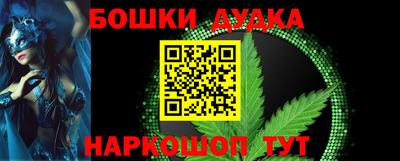 метамфетамин Балаково