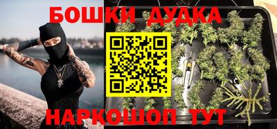 метамфетамин Балаково