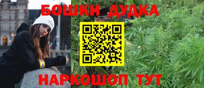 дистиллят марихуана Балашиха