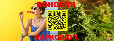 метамфетамин Балаково