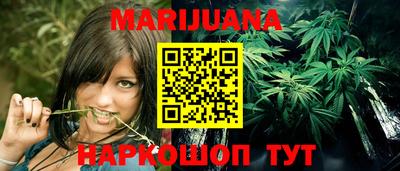 дистиллят марихуана Балашиха