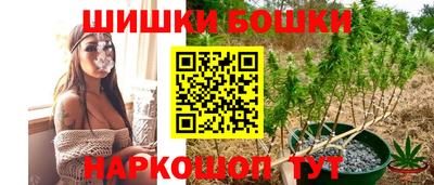 метамфетамин Балаково