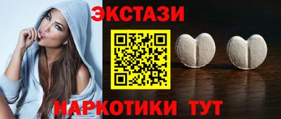 ALPHA PVP Балахна