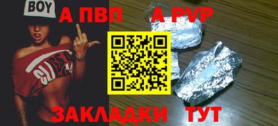 метамфетамин Балаково