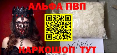 метамфетамин Балаково