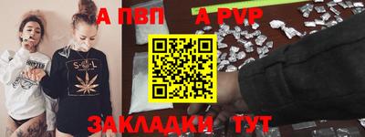 метамфетамин Балаково