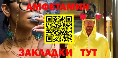 индика Балаково