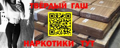 дистиллят марихуана Балашиха