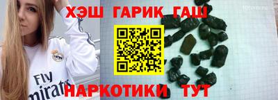 дистиллят марихуана Балашиха