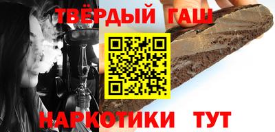 метамфетамин Балаково