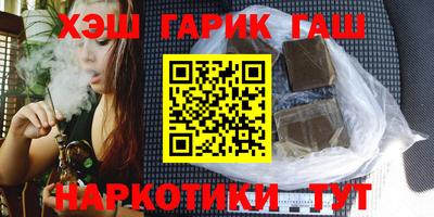 метамфетамин Балаково