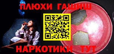 метамфетамин Балаково