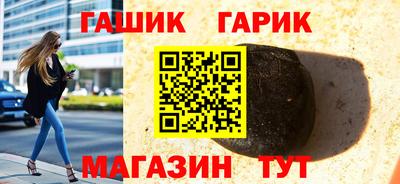 метамфетамин Балаково