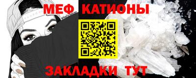 индика Балаково