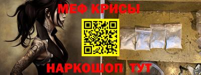 индика Балаково