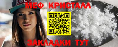 индика Балаково