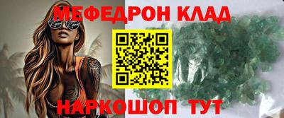 метамфетамин Балаково
