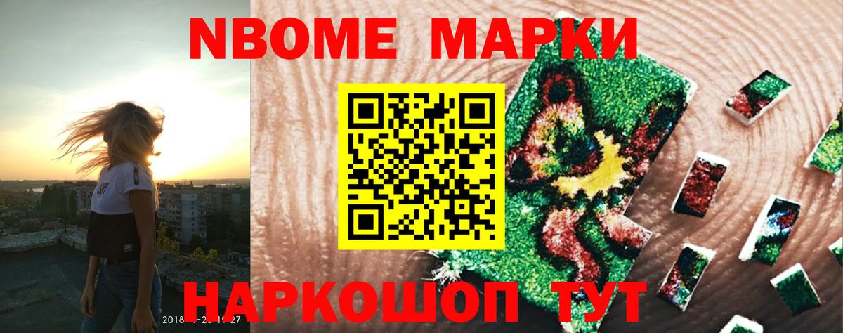 LSD-25 экстази кислота  Вышний Волочёк  ЛСД экстази кислота 