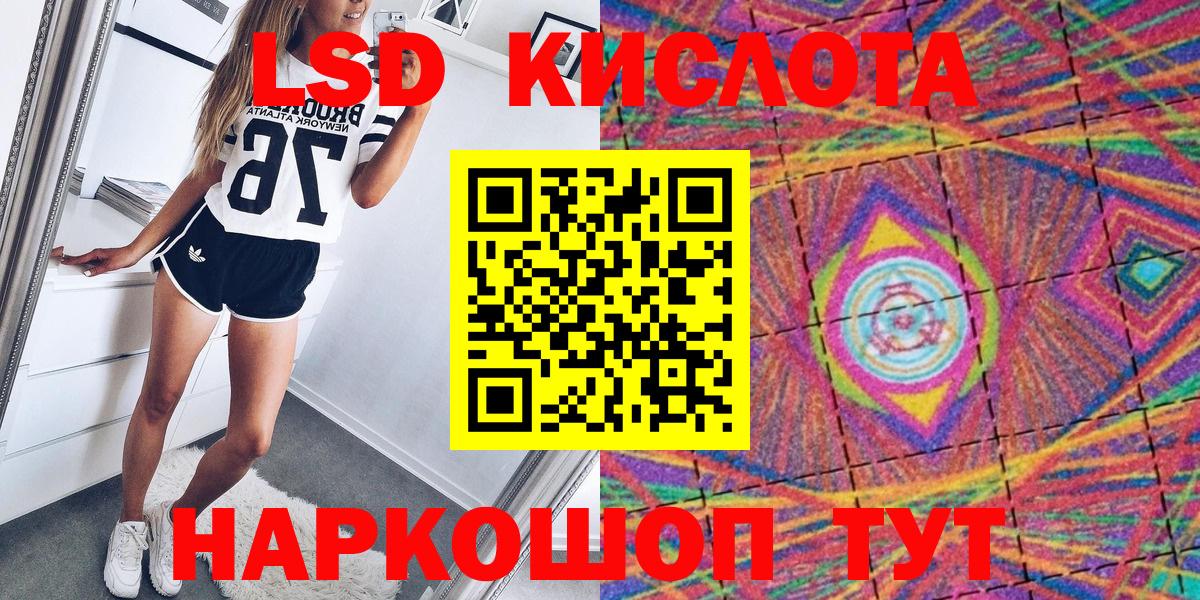 Марки 25I-NBOMe 1500мкг Вышний Волочёк