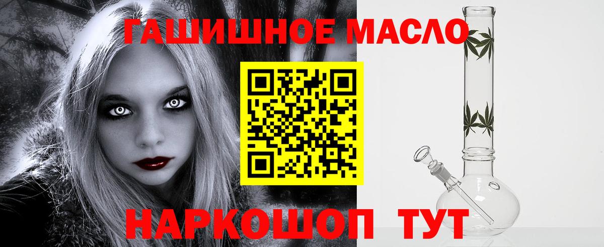 ТГК жижа Вышний Волочёк