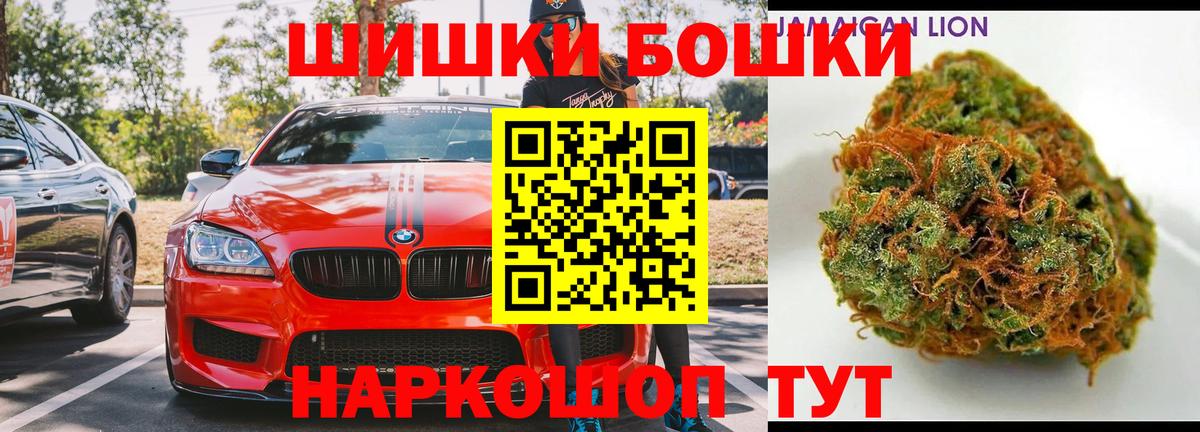 Конопля SATIVA & INDICA Вышний Волочёк